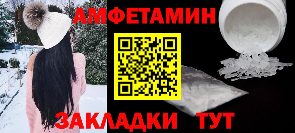 Amphetamine  АМФЕТАМИН 97%  Amphetamine  Пушкино  Вход с VPN 