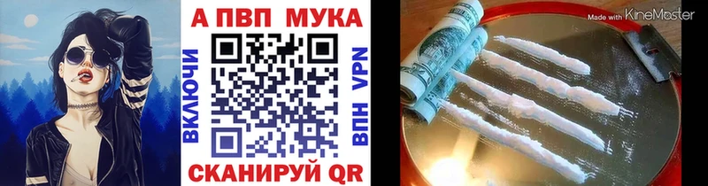 A PVP СК КРИС  купить наркотик  Пушкино 
