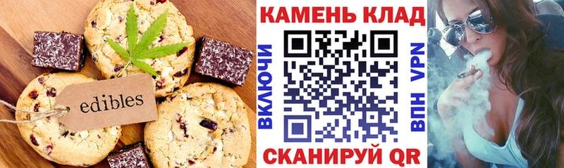 Еда ТГК конопля  Пушкино 