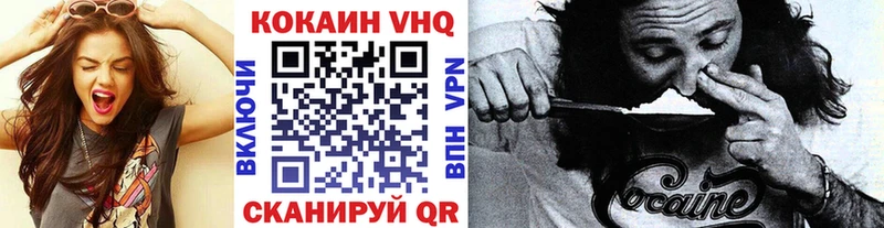 как найти наркотики  Пушкино  COCAIN 99% 