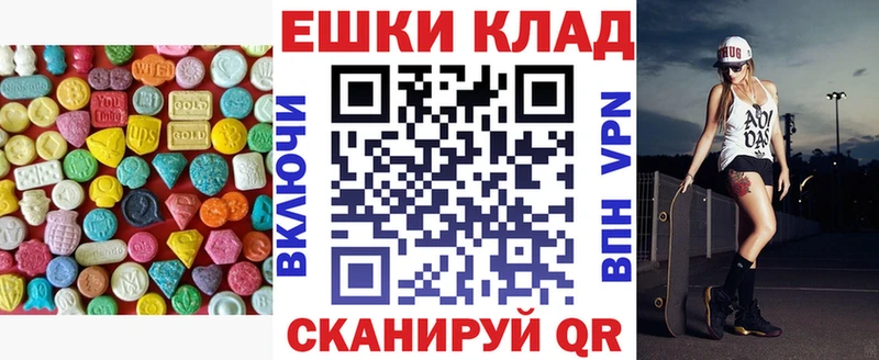 Экстази MDMA  Пушкино 