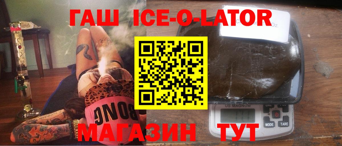 ГАШИШ VHQ  Гашиш AMNESIA HAZE  Пушкино  Вход с VPN 