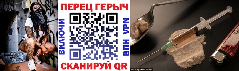 Героин белый купить кракен зеркало Пушкино