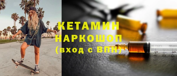 мефедрон Кукмор