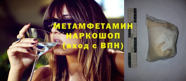 молекула духа Баксан