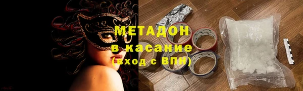 кокаин премиум Арсеньев