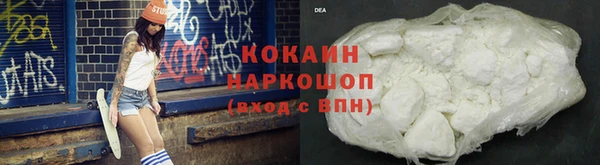 молекула духа Баксан