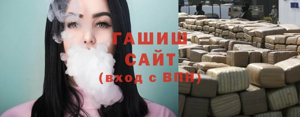 кокаин премиум Арсеньев