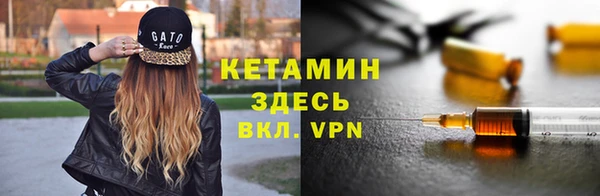 марки lsd Балабаново
