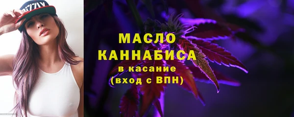 спайс Армянск