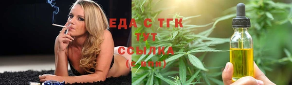 спайс Армянск