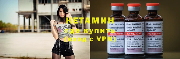марки lsd Балабаново