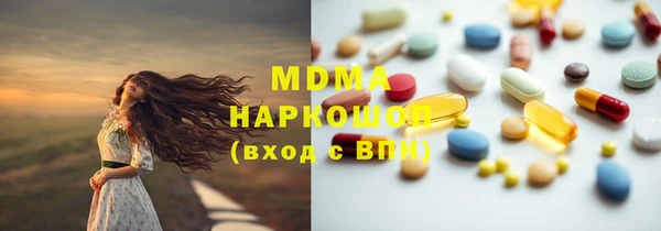 спайс Армянск