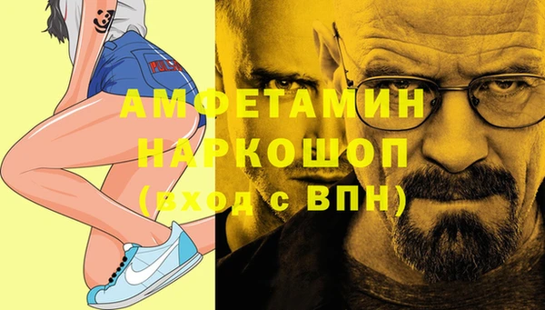 марки lsd Балабаново