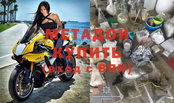кокаин премиум Арсеньев