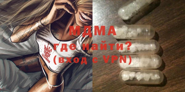 ECSTASY Осташков