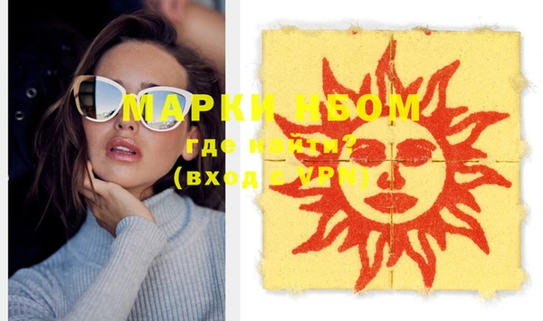 марки lsd Балабаново