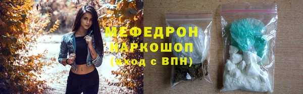 марки lsd Балабаново