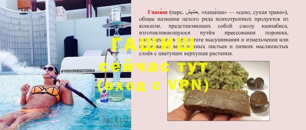 герыч Балахна