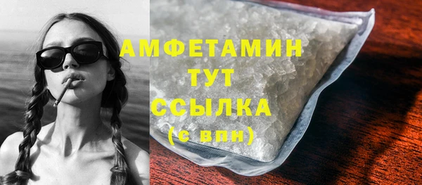 спайс Армянск