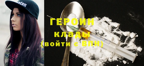 молекула духа Баксан