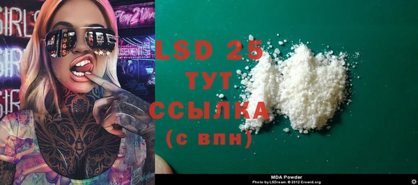 спайс Армянск