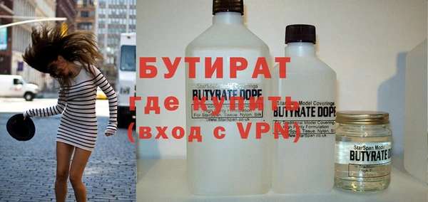 молекула духа Баксан