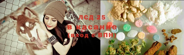 герыч Балахна