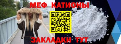 прущие грибы Чебоксары