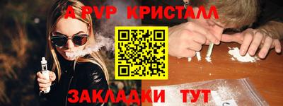 прущие грибы Чебоксары