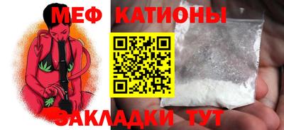прущие грибы Чапаевск