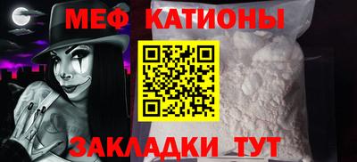 прущие грибы Чапаевск