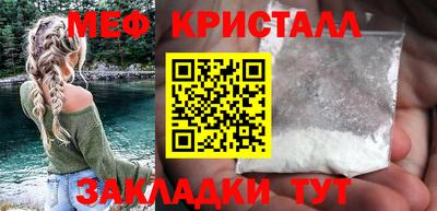 дмт Чебаркуль