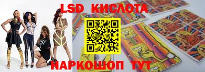 дмт Чебаркуль