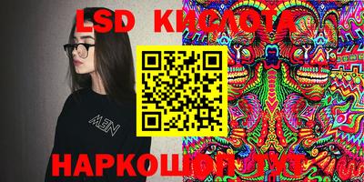 дмт Чебаркуль