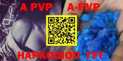 прущие грибы Чапаевск