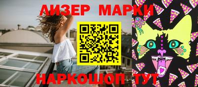 прущие грибы Чебоксары
