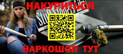 дмт Чебаркуль