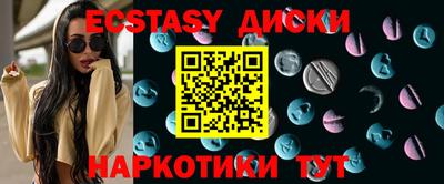 дмт Чебаркуль