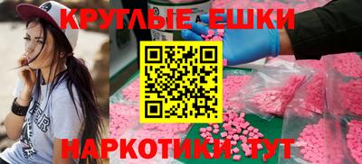 прущие грибы Чебоксары