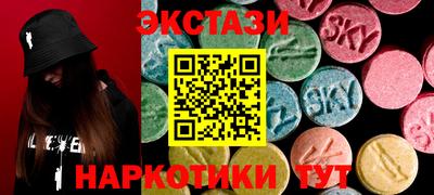 прущие грибы Чебоксары