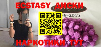 дмт Чебаркуль