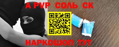 прущие грибы Чапаевск