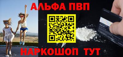 дмт Чебаркуль