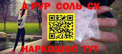 прущие грибы Чапаевск