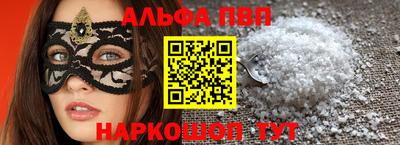 дмт Чебаркуль