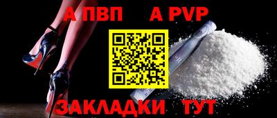 прущие грибы Чапаевск
