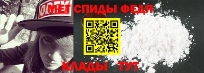 прущие грибы Чапаевск