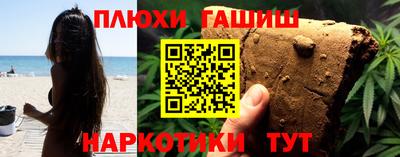 прущие грибы Чапаевск