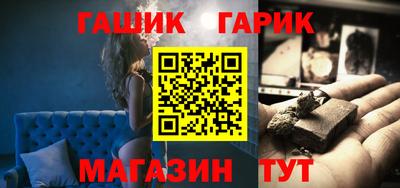 дмт Чебаркуль